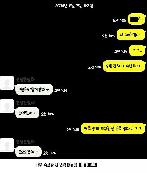 왠지모르게 그냥 싫은 유형.jpg | 인스티즈