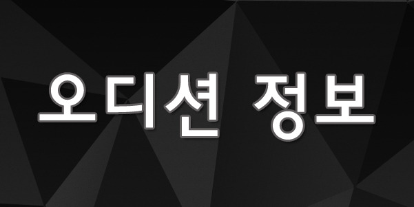 프로덕션작품(주) 이미지