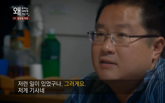 오바마가 한국 기자에게 질문받겠다고 하는데 아무 질문도 안하는 한국기자들.jpg | 인스티즈