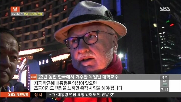 23년 동안 한국에서 거주한 독일인 대학교수의 일침 | 인스티즈