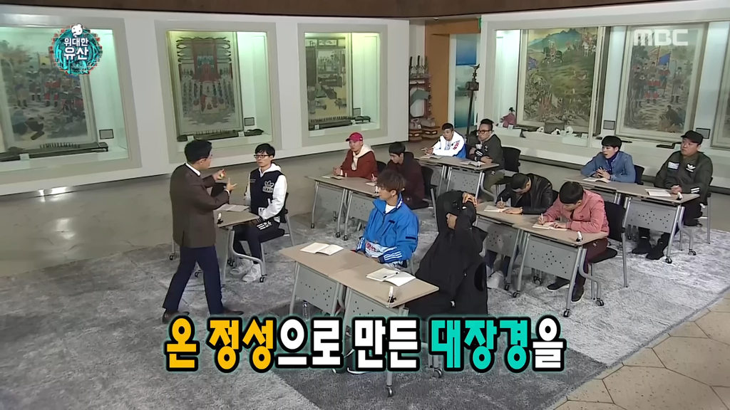 [무한도전] 할말을 잃게 만드는 옛 조상님들의 엄청난 기술력 (부제 : 팔만대장경) | 인스티즈