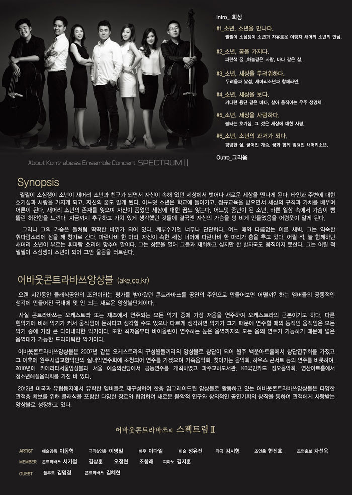 머리이야기 이미지