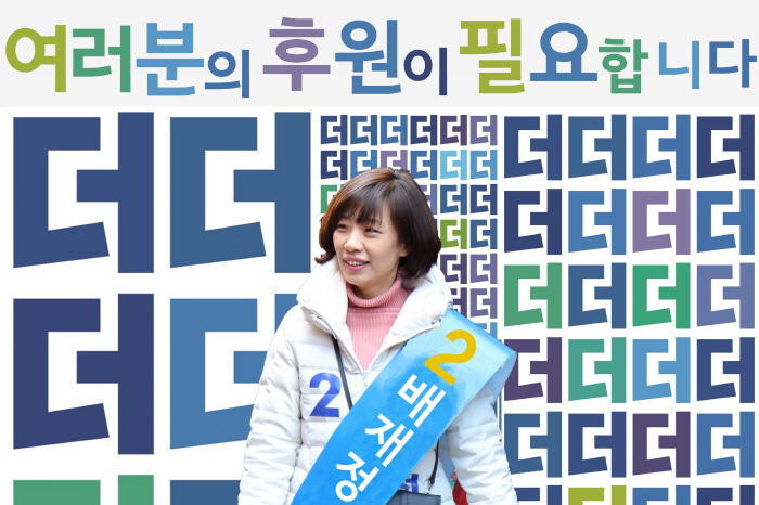 문재인 활동 재개..배재정 캠프 선대위원장 맡기로 | 인스티즈