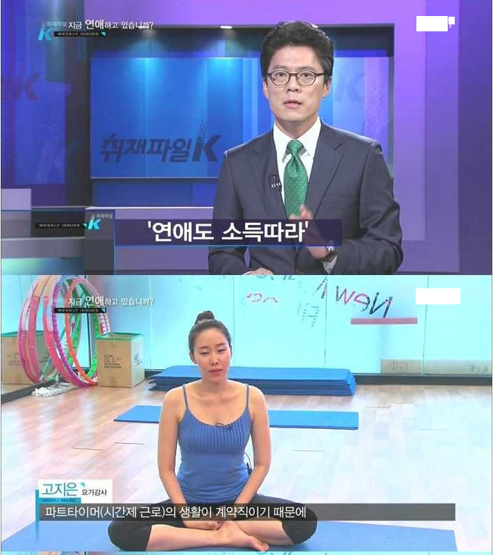 반도의 흔한 젊은 층들.jpg | 인스티즈