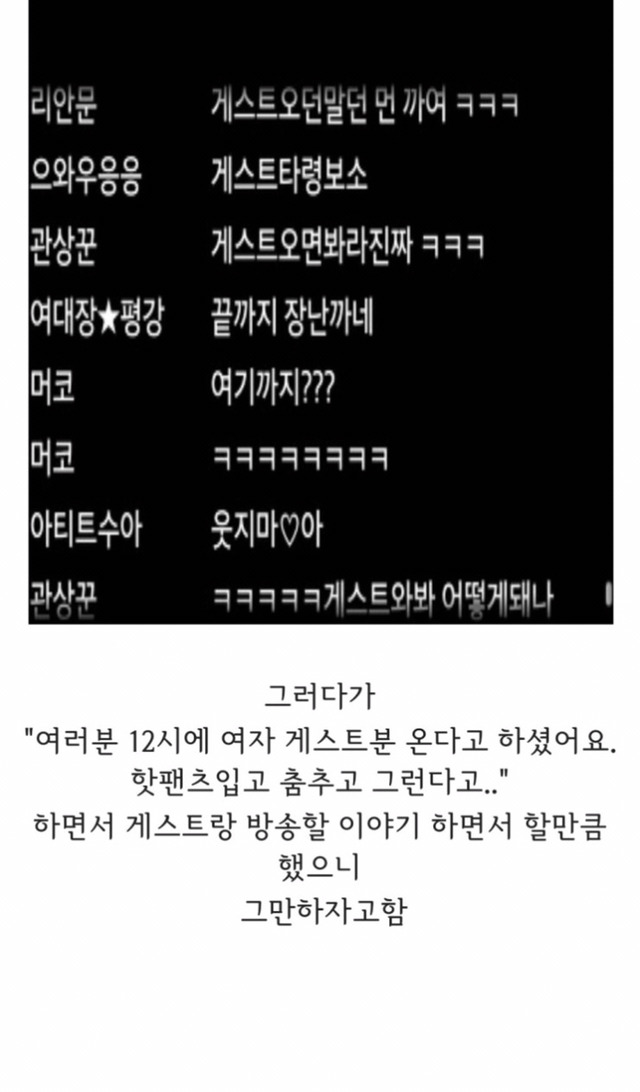 절대 잊혀지지 않았으면 하는 사상최고 쓰레기 | 인스티즈