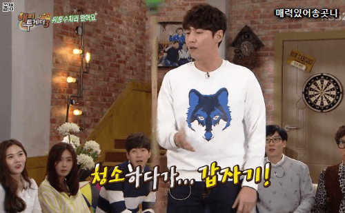 무엇이든 다 돌리는 남자배우 | 인스티즈