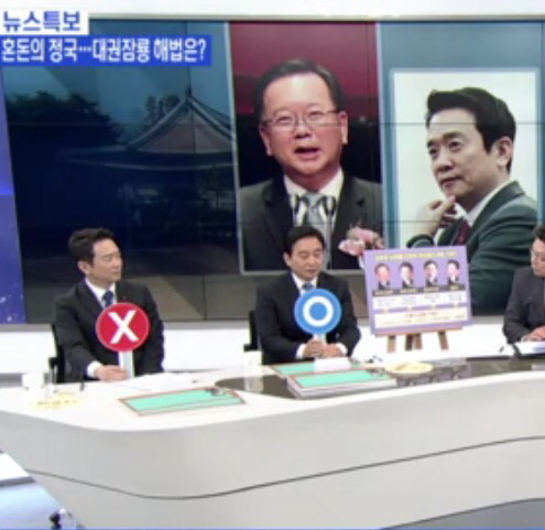  나의 가장 강력한 라이벌은 문재인이다. O? X? | 인스티즈