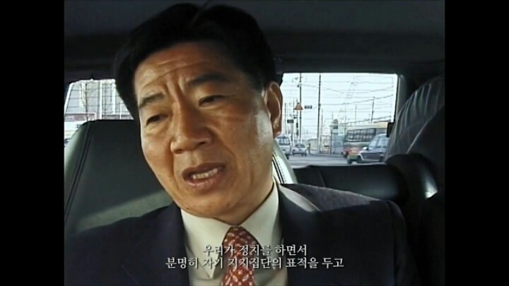 노무현이 그랬던이유 | 인스티즈