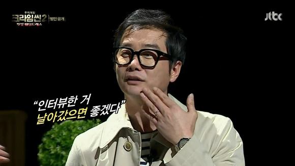 [크라임씬3] 시즌3의 여러가지 이야기들 | 인스티즈