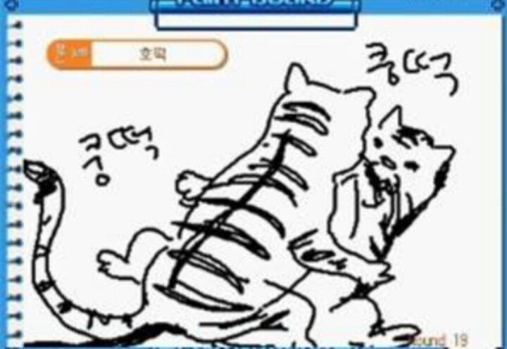 알파고가 못이기는 인류 최후의 보루.jpg | 인스티즈