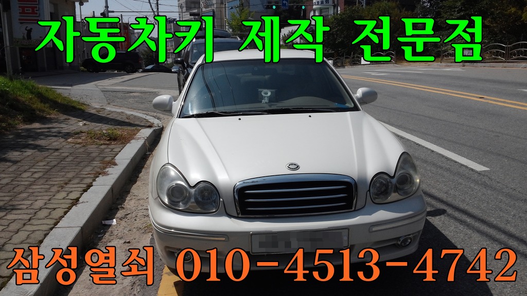 공항열쇠 이미지
