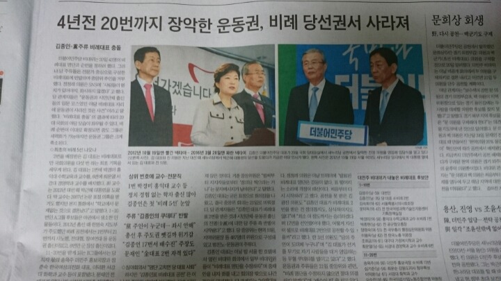 오늘자 조선일보 톱기사 | 인스티즈