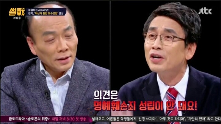 썰전에서 돌아온 피닉제 평가 | 인스티즈