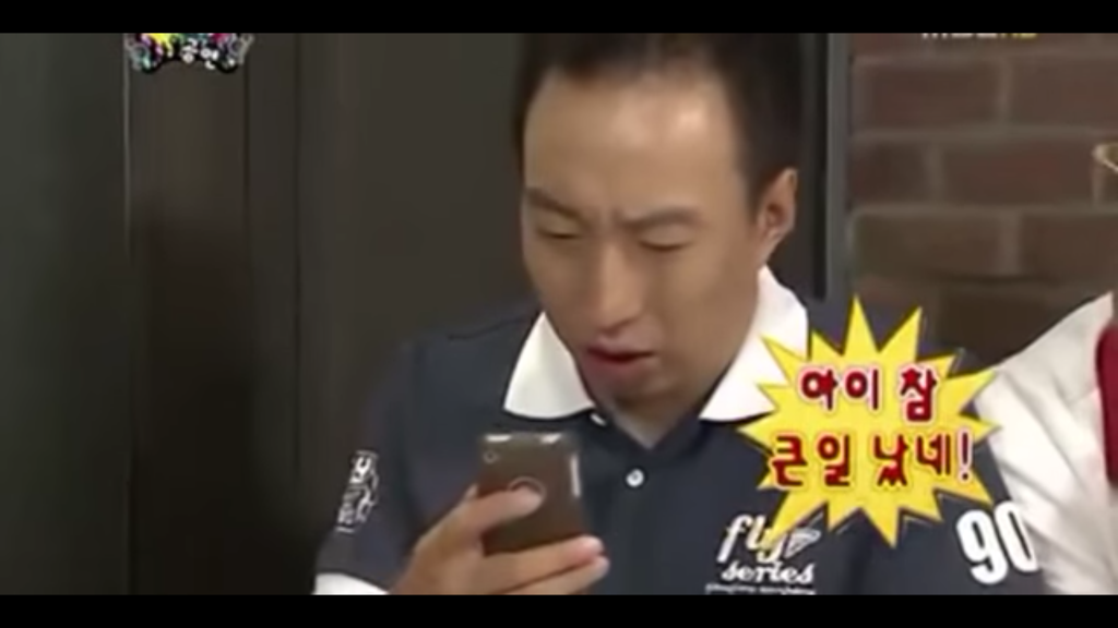 효자 박명수 | 인스티즈