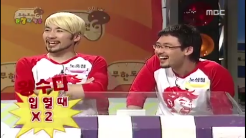 유재석 한방먹이는 신미소 | 인스티즈