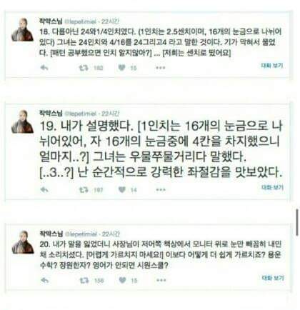 이 글을 다 읽은 후 당신은 가슴을 치게 됩니다 | 인스티즈