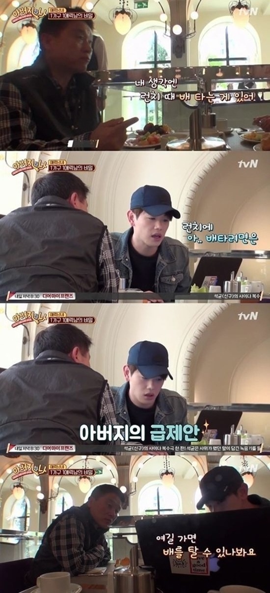 금수저보다 충격적인 집안.jpg | 인스티즈