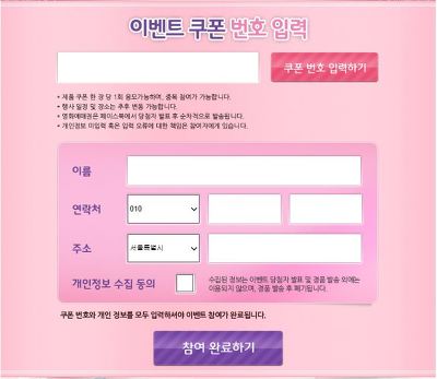 좋은느낌 이미지
