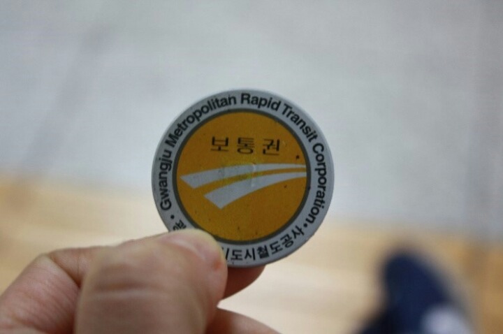 광주 대구 대전지하철에서만 볼수있는 표 | 인스티즈