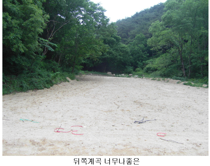 온천지 이미지