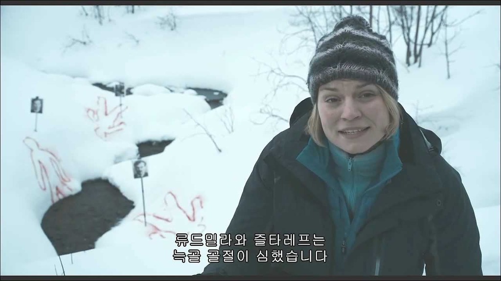 미스테리한 산악인들의 죽음 디아틀로프 (4) | 인스티즈