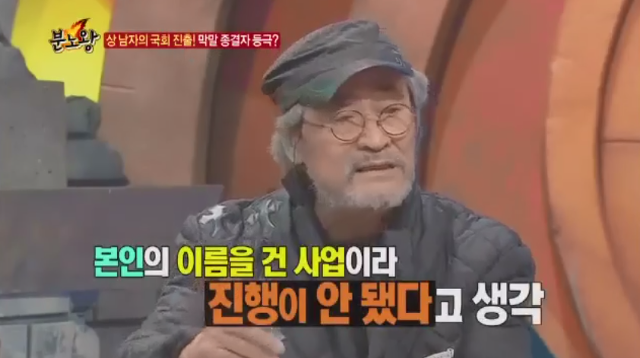 최종원이 유인촌에게 분노했던 이유.jpg | 인스티즈