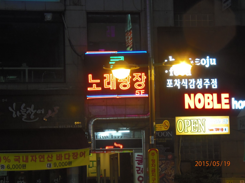 쿨노래광장 이미지