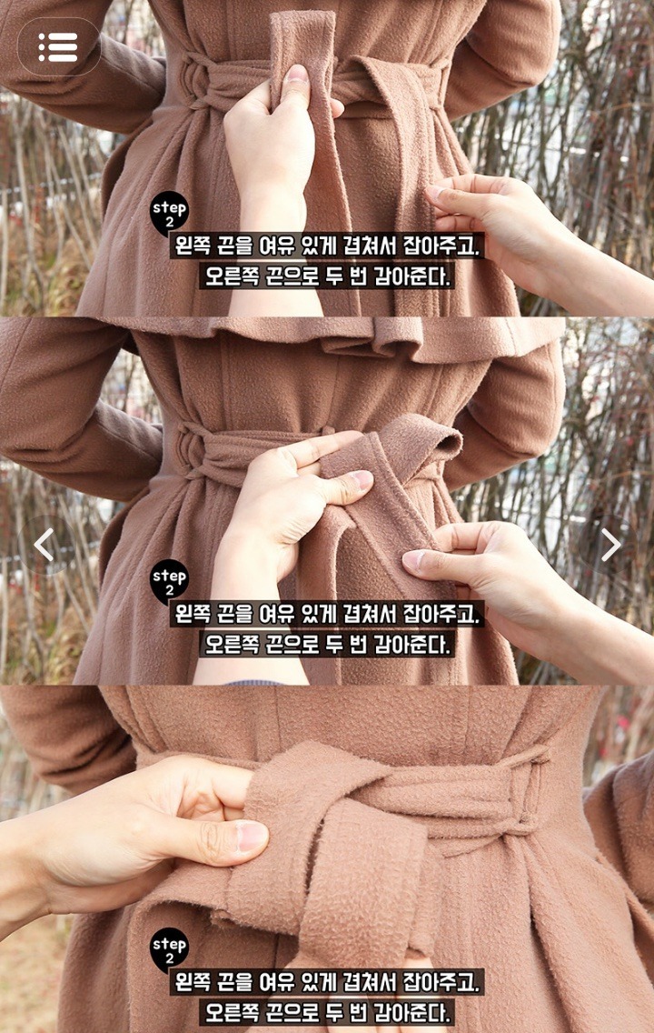 여자친구 허리끈 예쁘게 묶어주는 방법 | 인스티즈