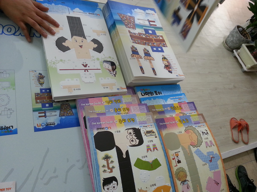 (주)오엔 이미지