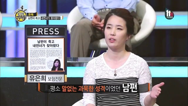 남편이 죽고 내연녀가 찾아왔다.jpg | 인스티즈