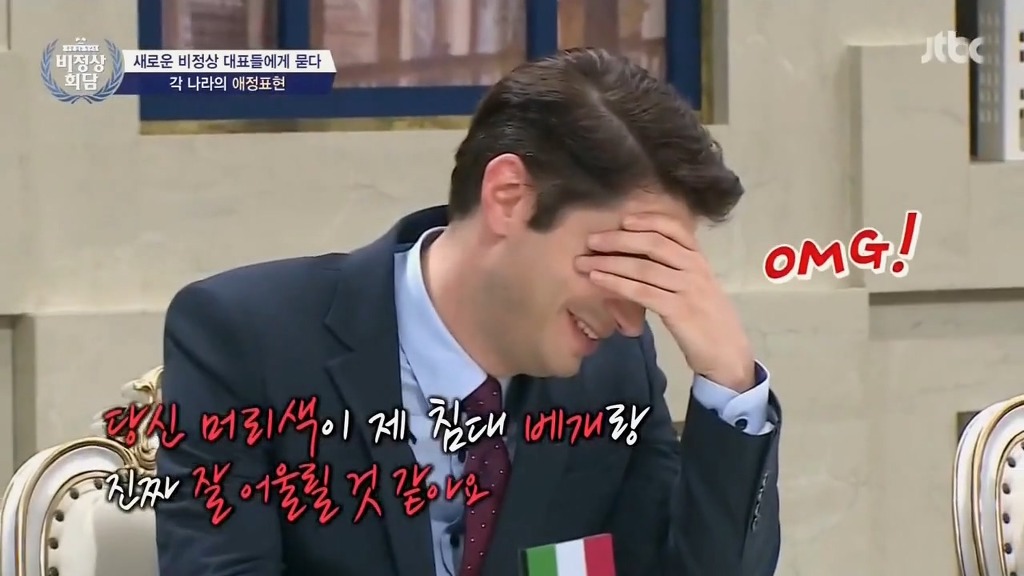 [비정상] 이탈리아 남자들의 애정 표현.JPG | 인스티즈