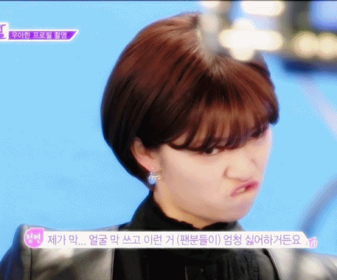 유정연.gif | 인스티즈