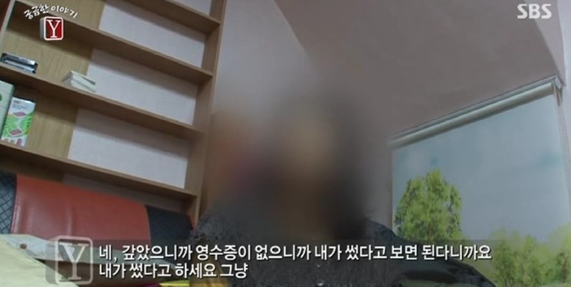 궁금한 이야기Y... 문맹 할머니의 사라진 보험금.... | 인스티즈