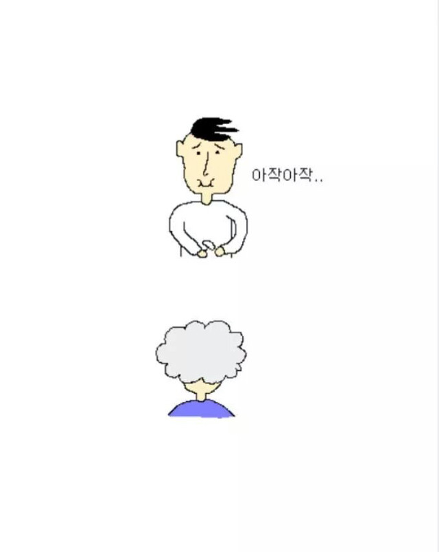 할머니댁 가면 생기는일 | 인스티즈