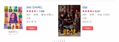 2011년부터 이경영의 필모그래피 | 인스티즈