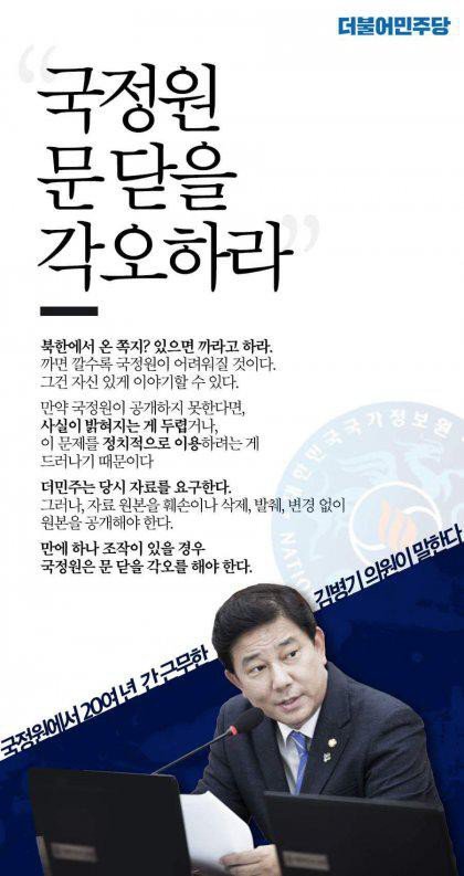 성공한 문덕 | 인스티즈
