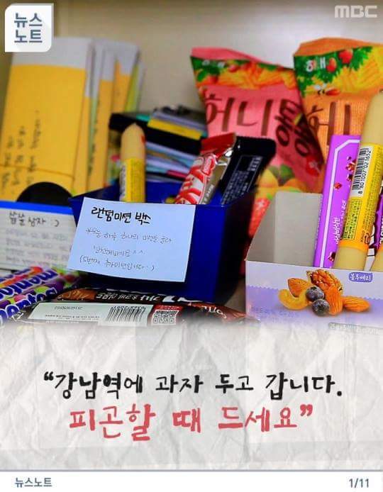 달콤창고 이미지