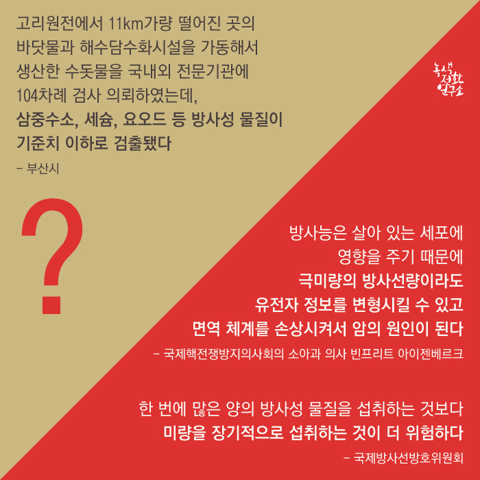 문재인은 왜 생수를 치우라고 했을까!!.JPG | 인스티즈