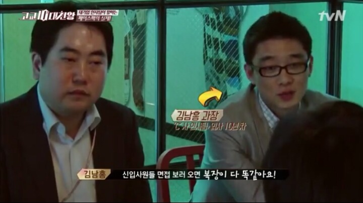 대기업 인사팀이 말한 페이스펙의 실체 | 인스티즈