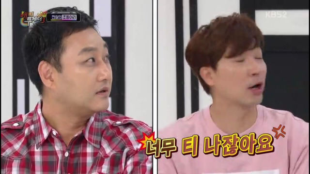 이효리와 조동아리 서로한테 악플달기 ㅋㅋㅋㅋㅋㅋㅋㅋ | 인스티즈