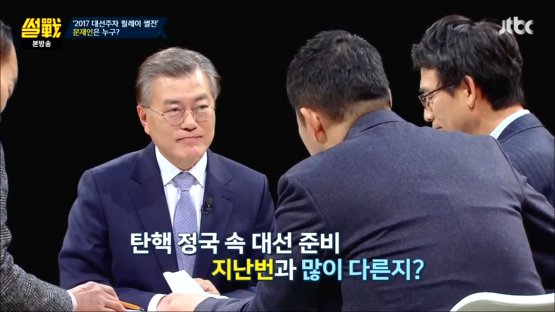 썰전 입담이 물 오른 문재인 | 인스티즈