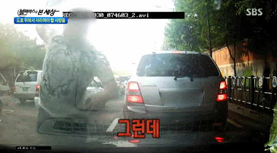 ＜빡침주의보복운전 블랙박스.gif | 인스티즈