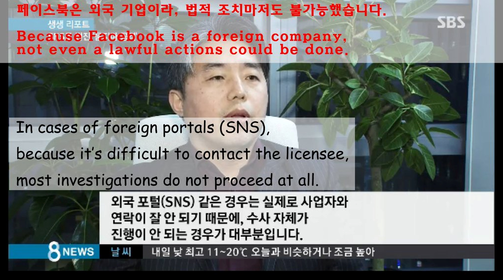 직접 실험해봤습니다. 페이스북코리아는 대체 어떤 기준으로 신고를 받는걸까요? | 인스티즈