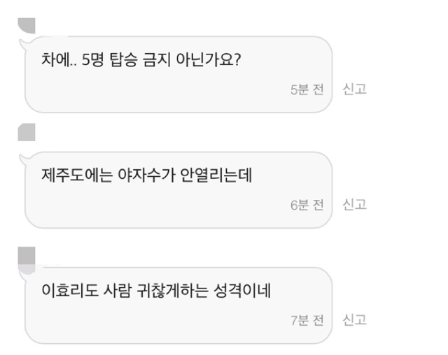 시작하자마자 무도급으로 불편하신 시어머니들 여럿 생산한 프로그램 | 인스티즈