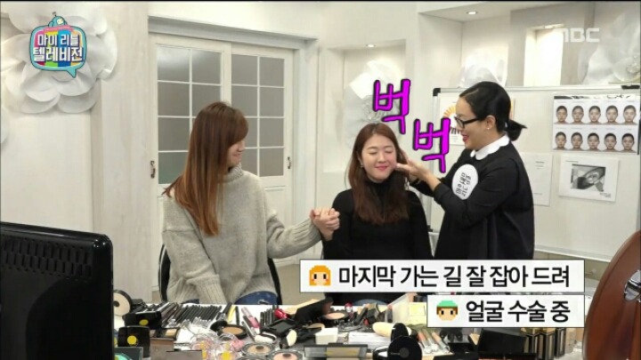 [마리텔] 정샘물방에서 영혼 탈출한 마리텔 여자 스태프 | 인스티즈