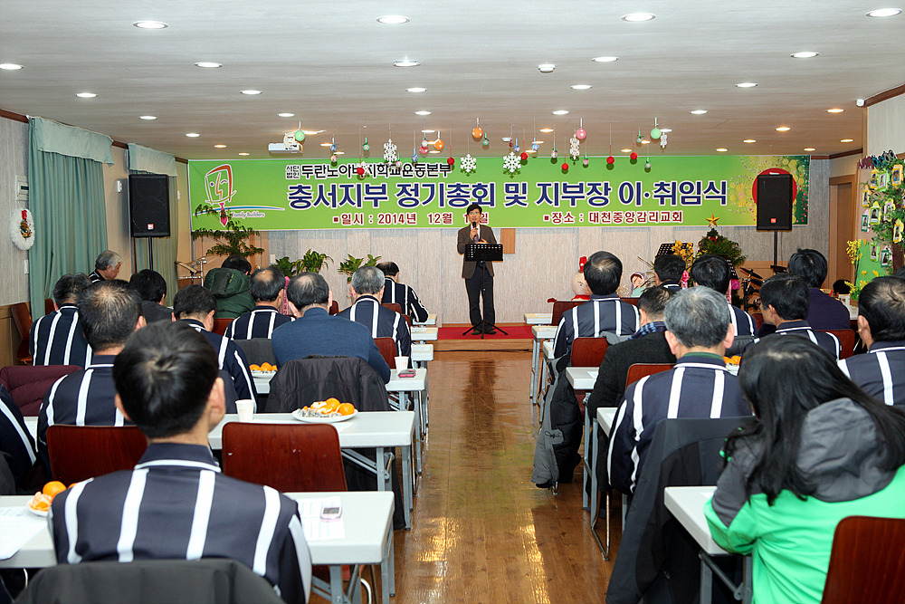 두란노아버지학교운동본부 이미지