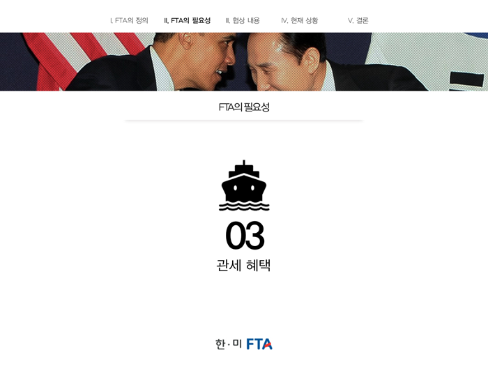 이때동안 만든 대학교 PPT.jpg | 인스티즈