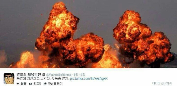 치킨 중독자의 눈에는 | 인스티즈