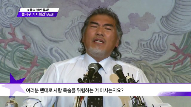 연예인 루머 해명 기자회견 레전드.jpg | 인스티즈