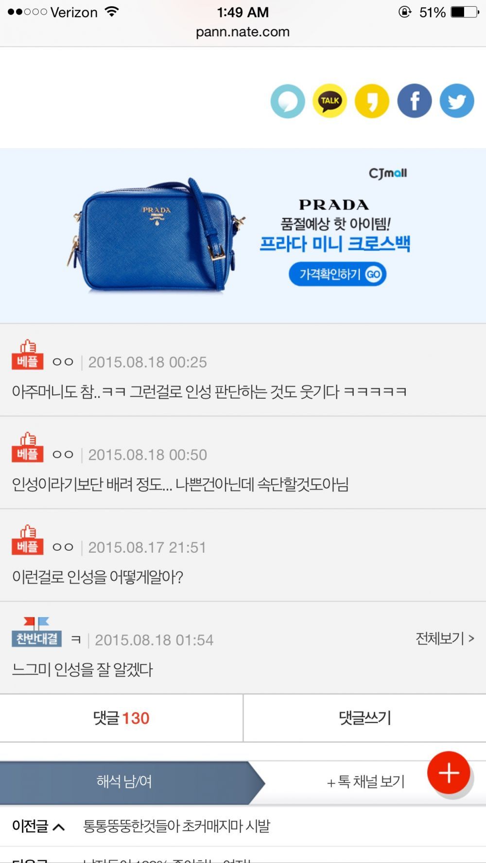 식당에서 인성 확인하는 방법.JPG | 인스티즈